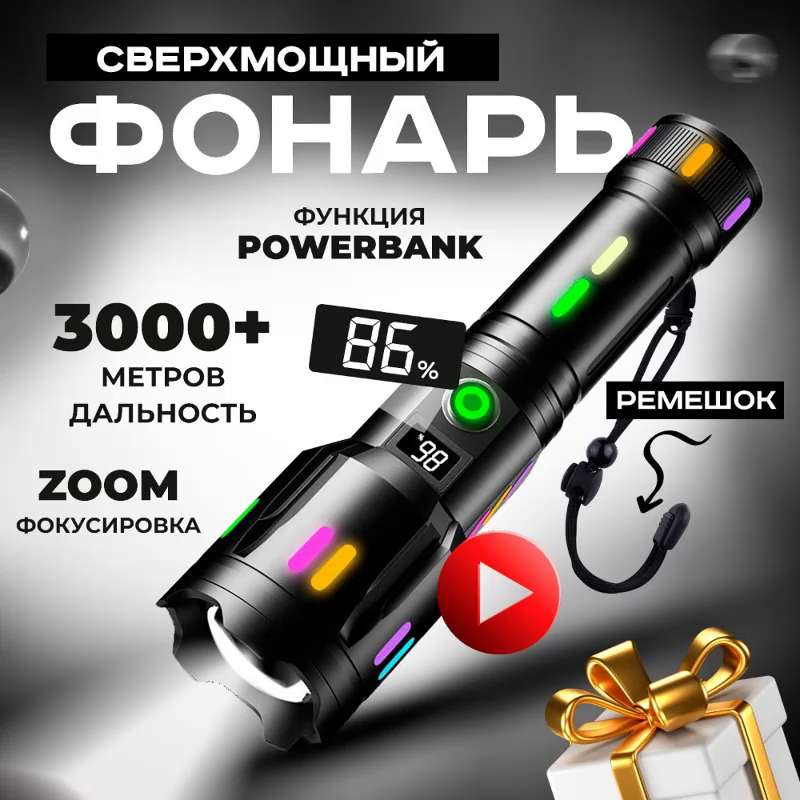 кaк из кроны сделaть электрошокер