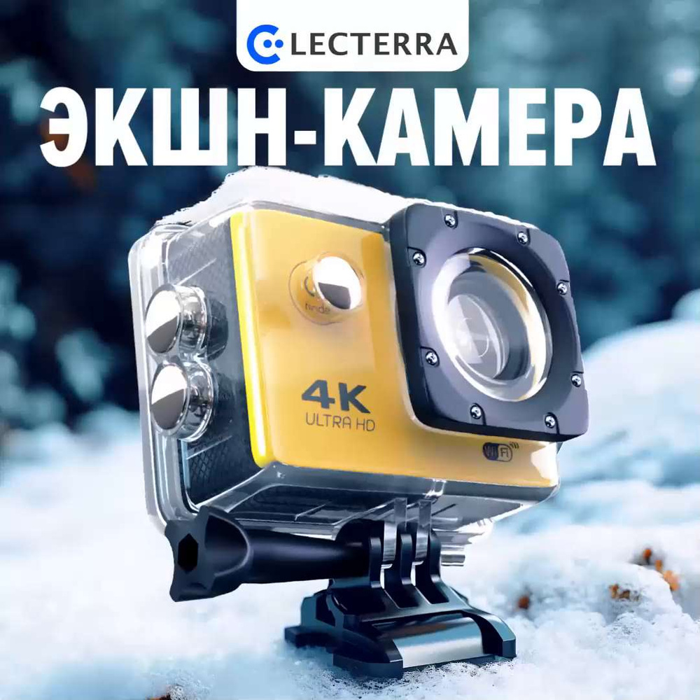 Экшн-камера Electerra. Водонепроницаемая экшн камера 4K с креплениями и  защитным кейсом для дайвинга. Экшен камера 4k