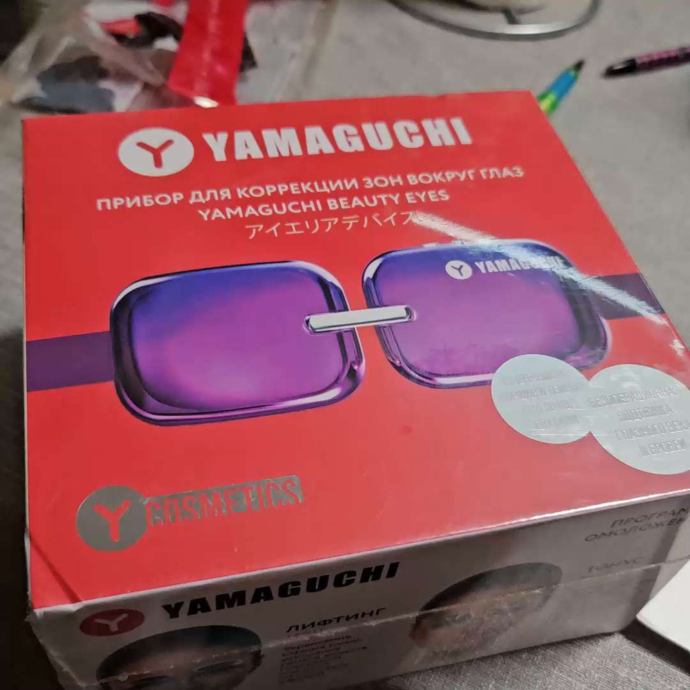 Массажер для глаз/ Массажные очки для комплексного ухода за кожей ...