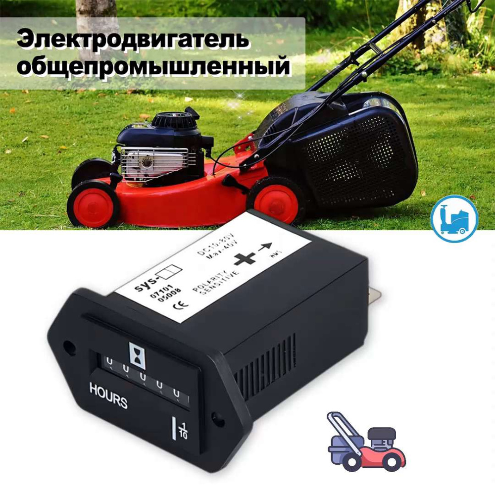 Ремонт ГАЗОНОКОСИЛОК MTD