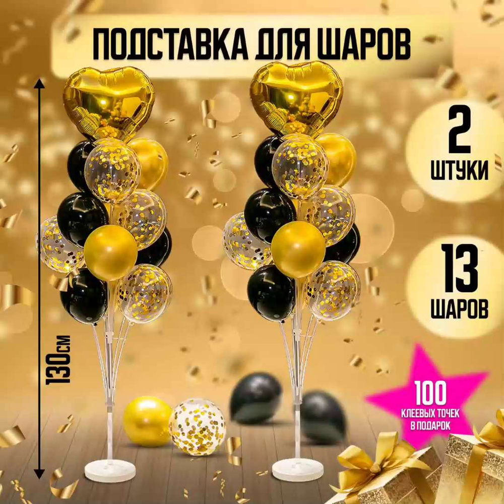 Воздушные шары с гелием в Нижнем Новгороде недорого с доставкой