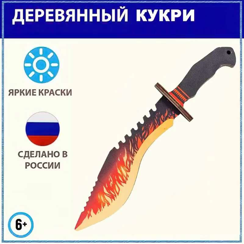 Нож Кукри VozWooden Арес Стандофф 2 деревянный