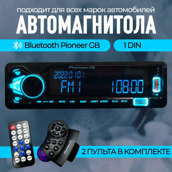 Pioneer MVH-S520BT, Autoradio 1 DIN Bluetooth 4X50W