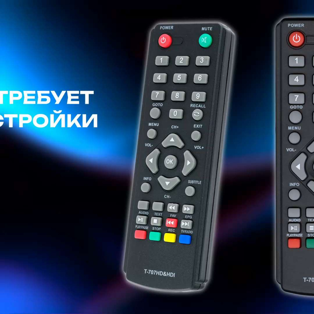 Пульт ДУ HUAYU T-707HD&HD1(SKY Vision Т2108) - купить по выгодной цене в  интернет-магазине OZON (308584104)