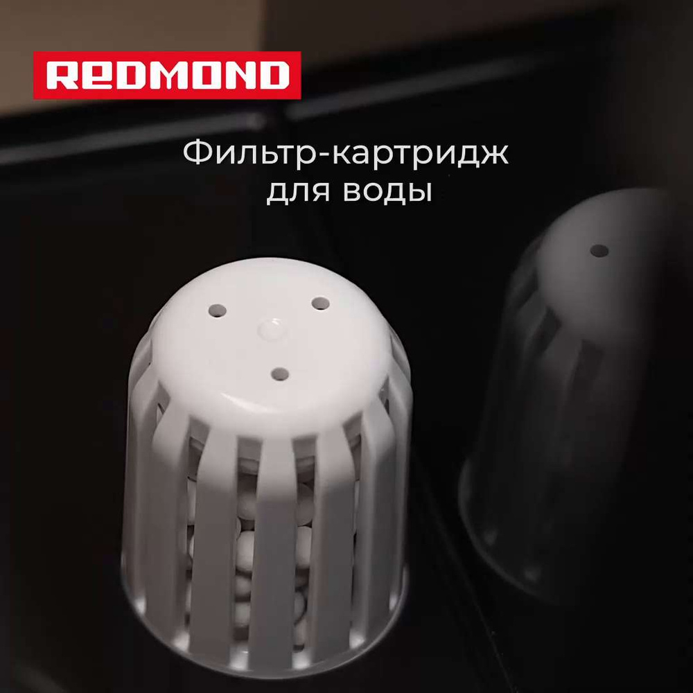 Увлажнитель воздуха REDMOND HF2200 - купить с доставкой по выгодным ценам в  интернет-магазине OZON (1316975010)