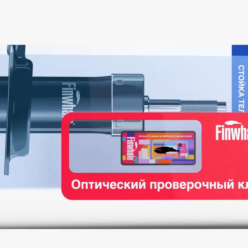 Свеча зажигания Finwhale FS41 - купить по выгодным ценам в  интернет-магазине OZON (489096841)