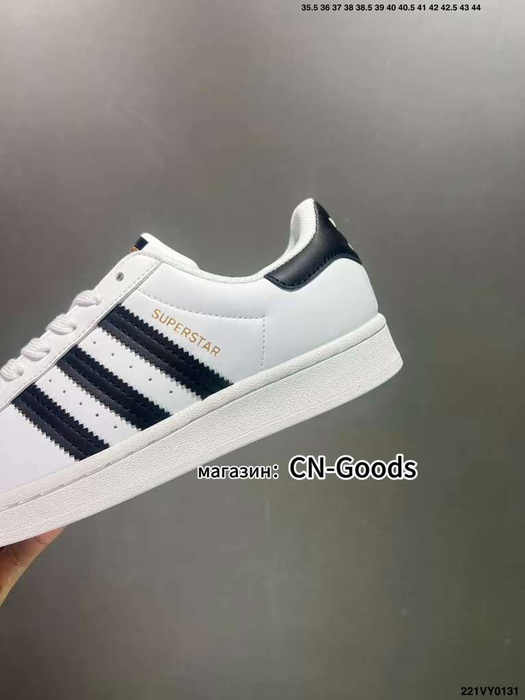 Adidas cn shop