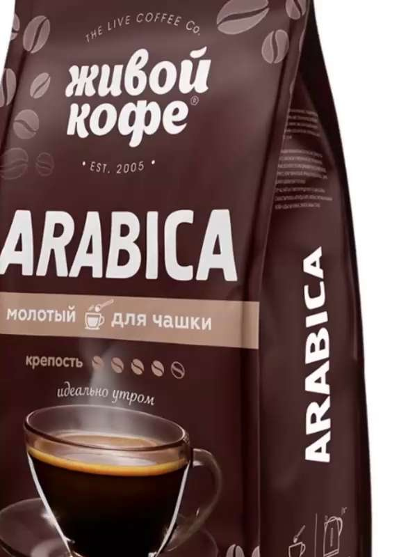 Особенности обработки и приготовления арабского кофе