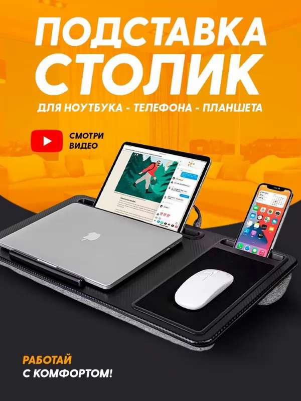 для Ноутбуков и Контроллеров - купить в Москве