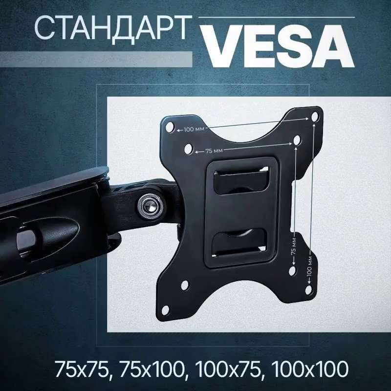 Кронштейн для монитора настольный, с газлифтом, диагональ 17-32 ...