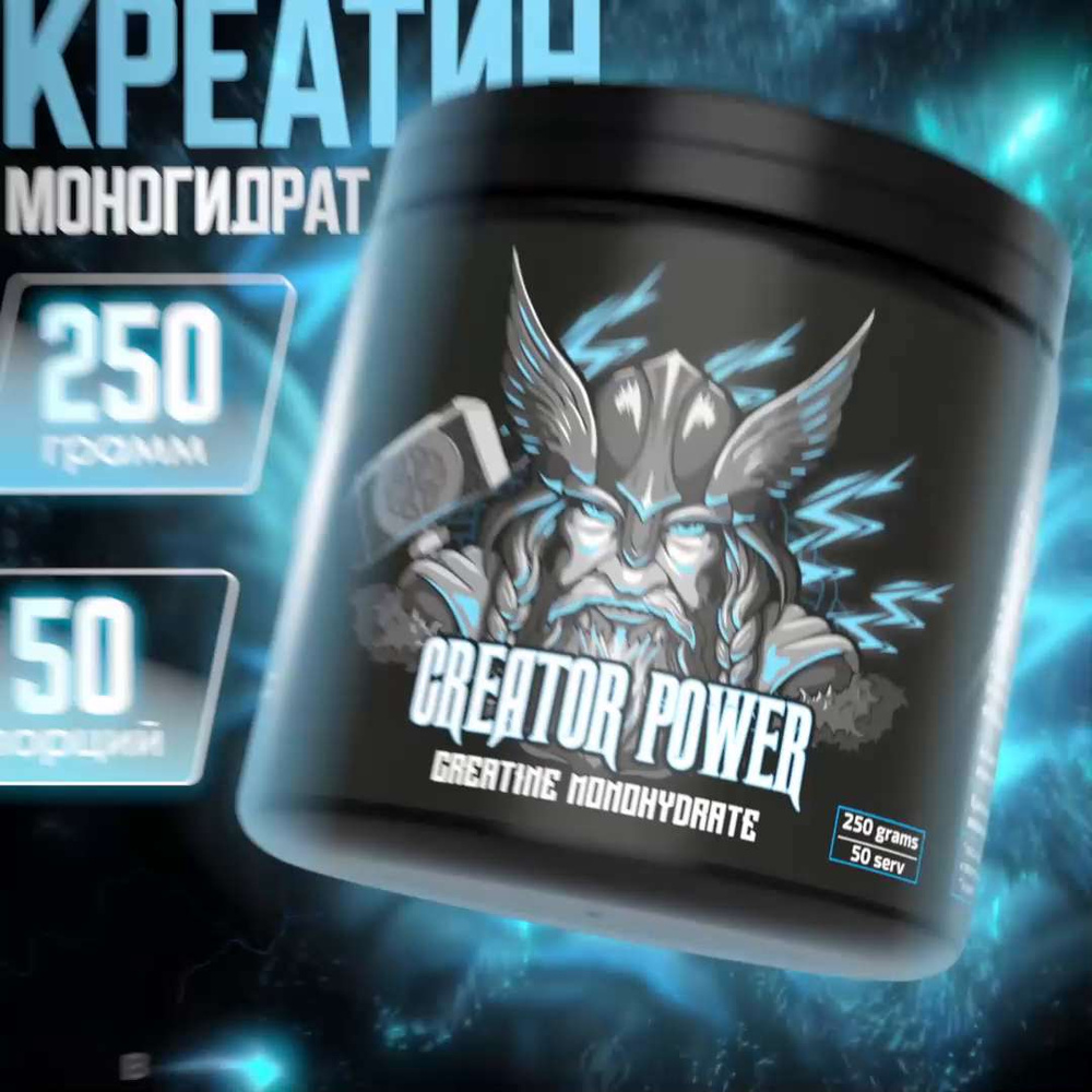 Купить xxi power creatine plus(г) в магазине Спорт - Пермь