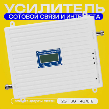 4G антенна HITE M BOX для Мегафон 4G