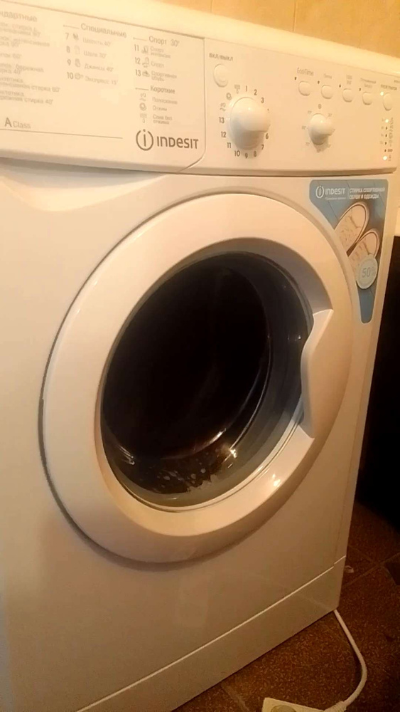 Стиральная машина Indesit IWSB 5105, белый - купить по выгодной цене в ...