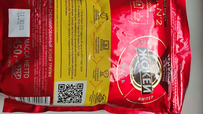 Кофе растворимый Жокей Триумф, 150 г - купить с доставкой по выгодным ...