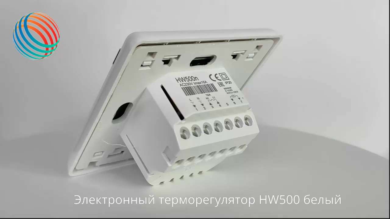 Терморегулятор для теплого пола grand meyer hw500