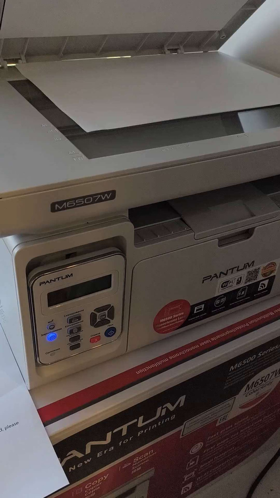 МФУ Лазерное Pantum M6507W купить по низкой цене в интернет-магазине ...