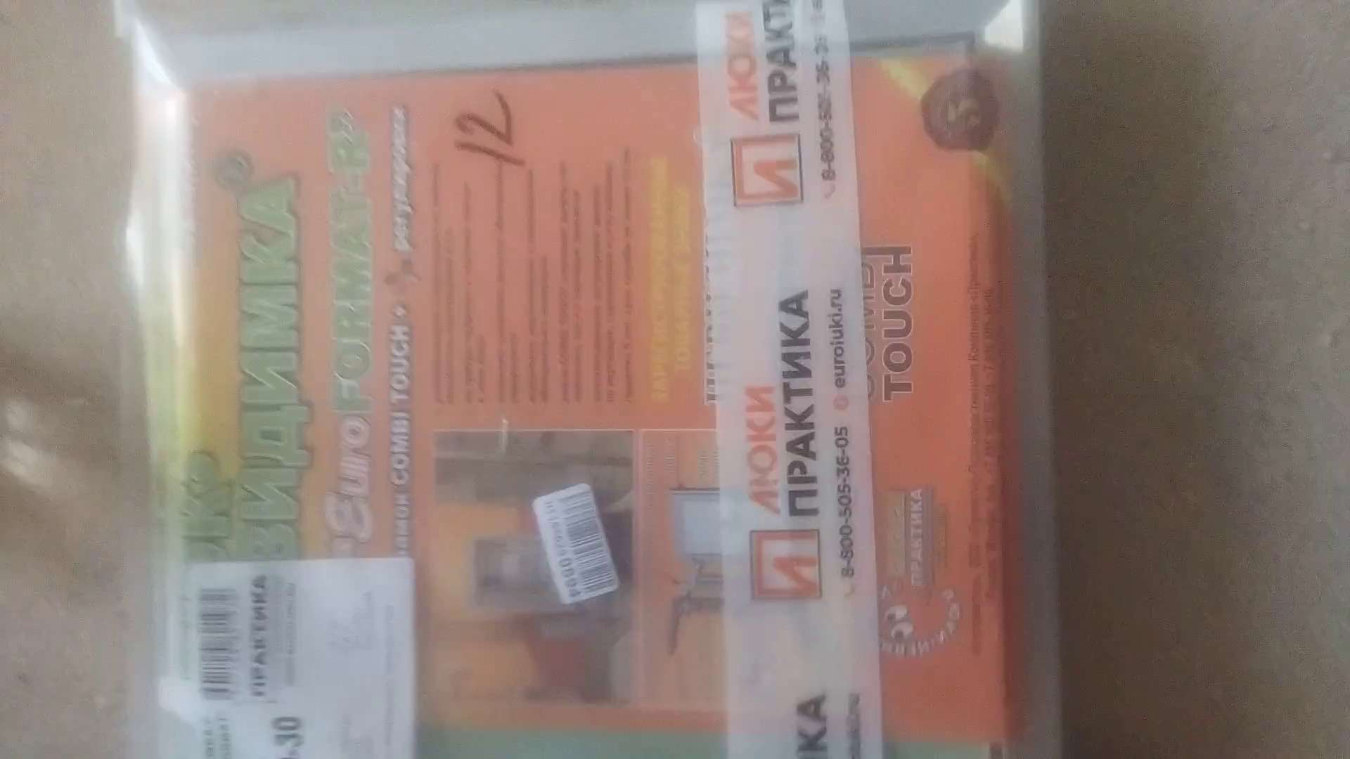 Видео отзыва