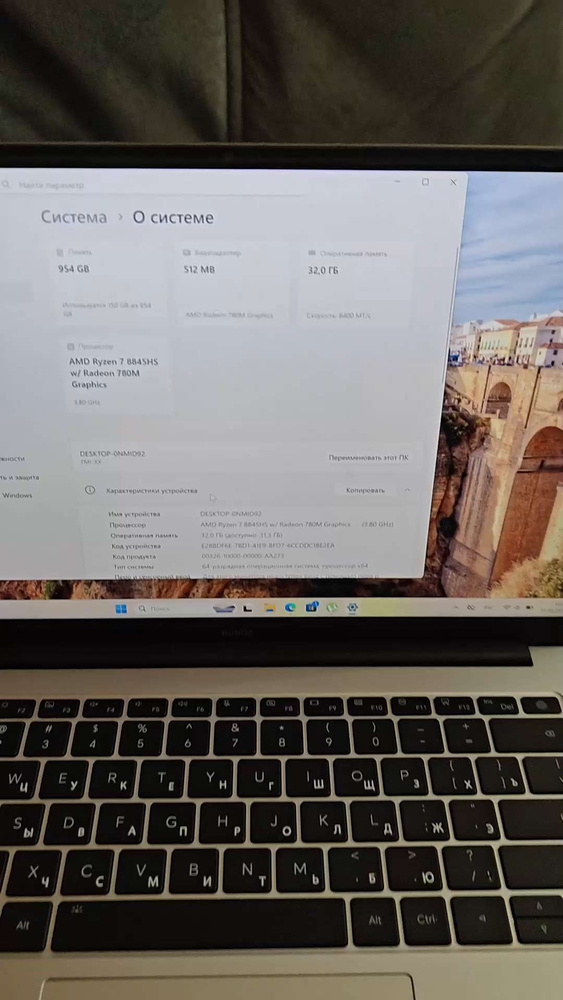 1 отзыв на Honor MagicBook X14 Plus 2024 R7 8845HS, 2.8K, в подарок ...
