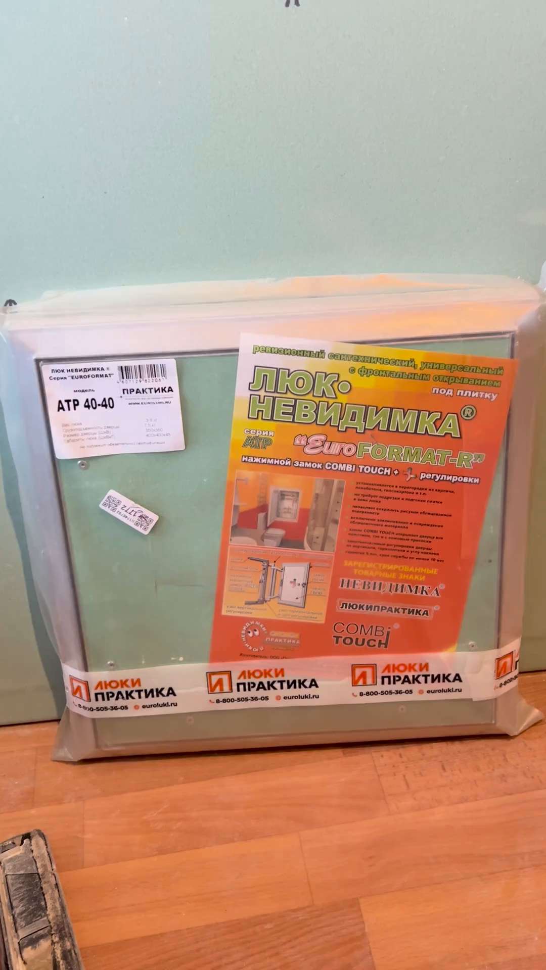 Видео отзыва