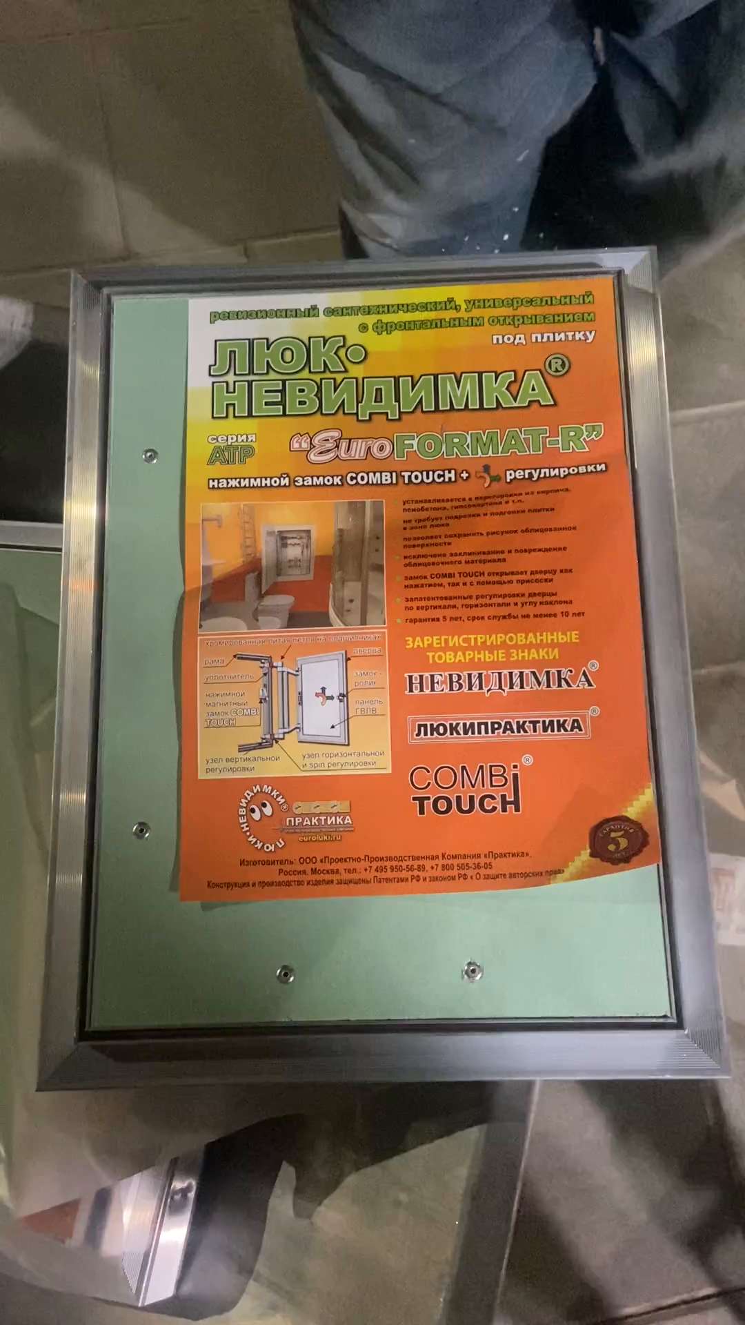 Видео отзыва