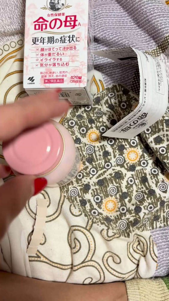 KOBAYASHI Inochi no Haha Мать жизни для женщин 40+, 420 шт. (35 дней ...