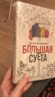 Ислам Ханипаев Книги Купить