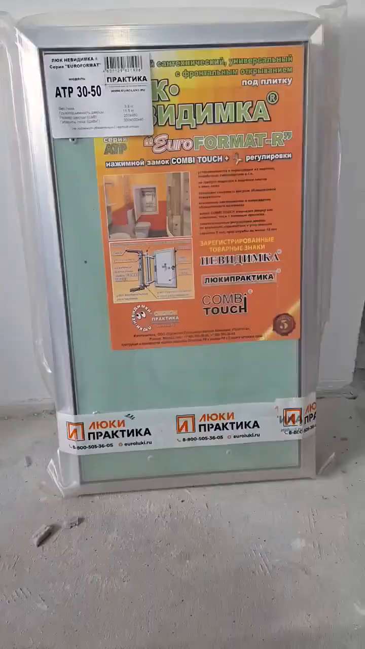 Видео отзыва