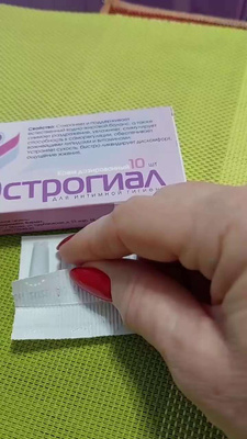 Эстрогиал крем для интимной гигиены дозированный, свечи 10 штук ...