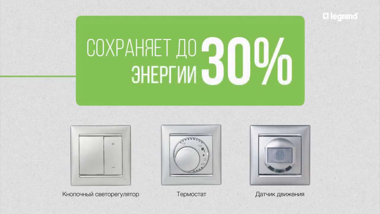 Розетка компьютерная валена rj45 скрытой установки ip20 utp cat 5e с захватами белый 774230 легран