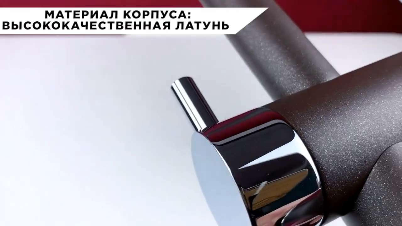 Смеситель для кухни с подключением к фильтру античная латунь omoikiri yamada ab