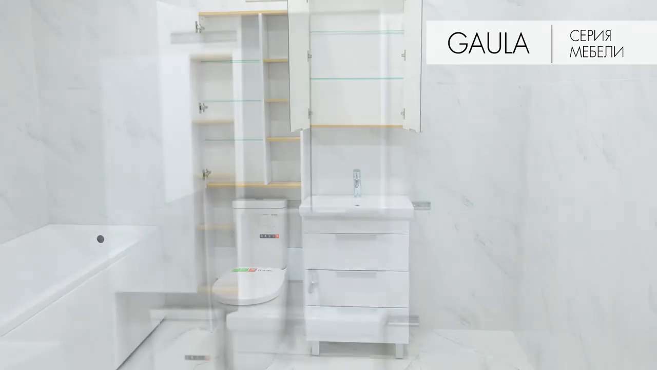 Тумба gaula 60н 3я white