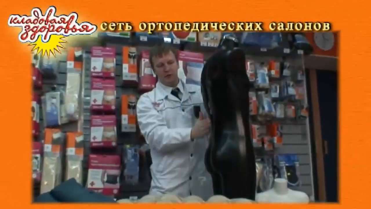 Противопролежневый матрас ячеистый orthoforma м 0007 с компрессором с