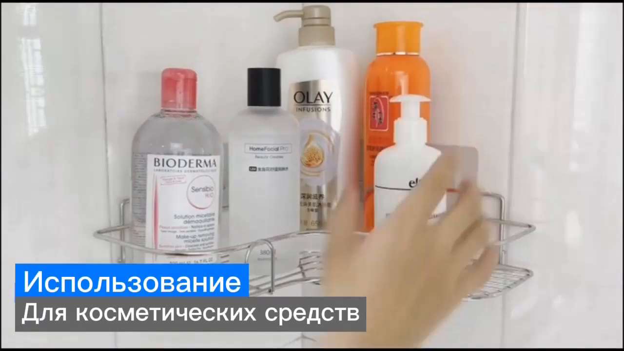 Угловая полка в ванную закрывающаяся настенная