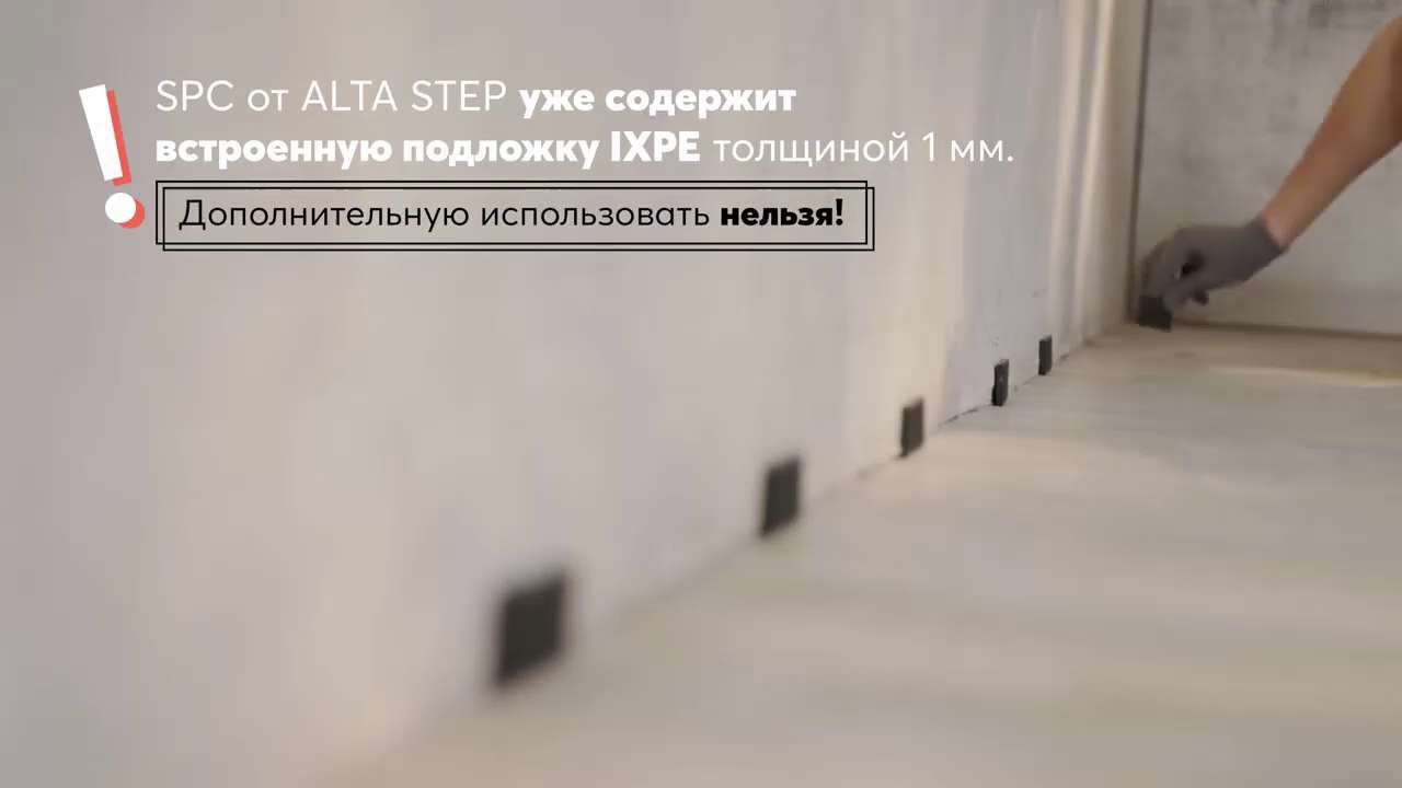 Виниловый ламинат alta step arriba spc9902 мрамор серый