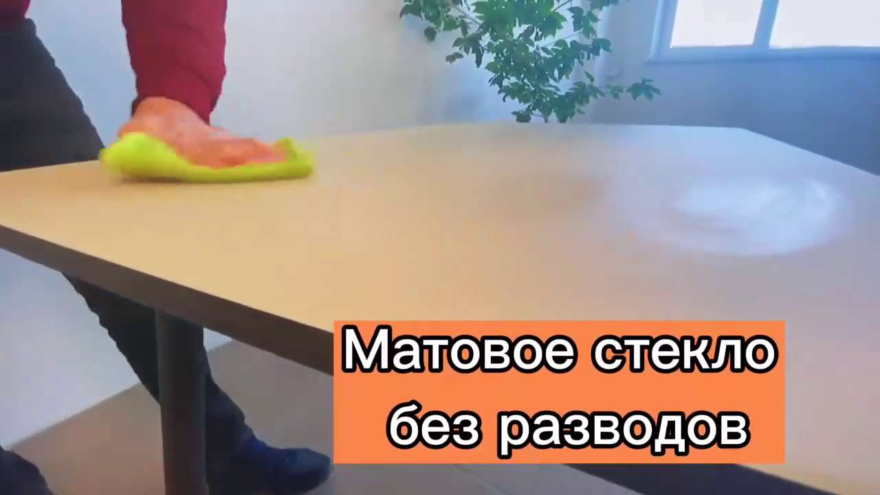 Стол из матового стекла овальный