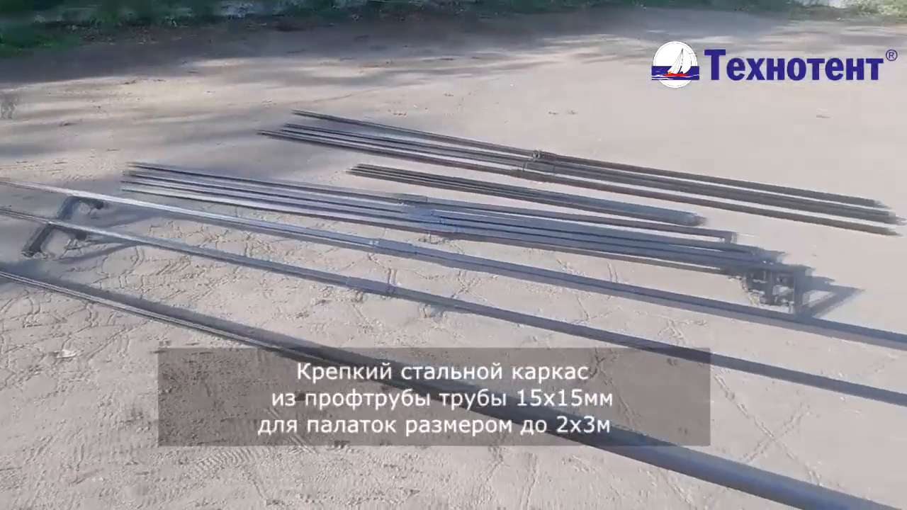 Собрать торговую палатку из труб