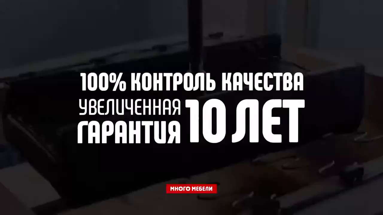 Диван кельн рогожка много мебели