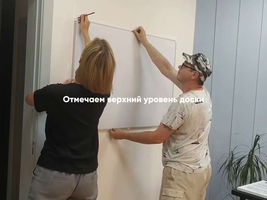 Доска для ученика на стену дома