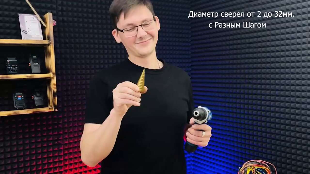 Шкаф для сверл по металлу