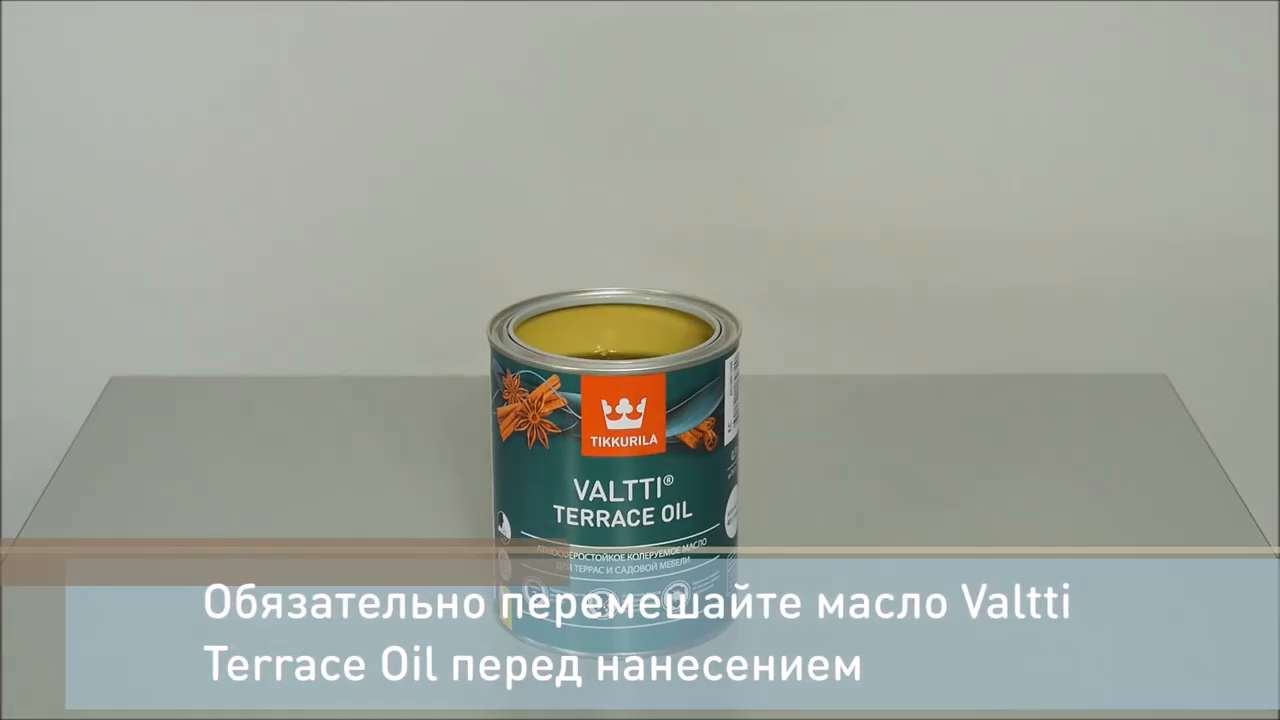 Valtti terrace oil валтти масло для террас и садовой мебели