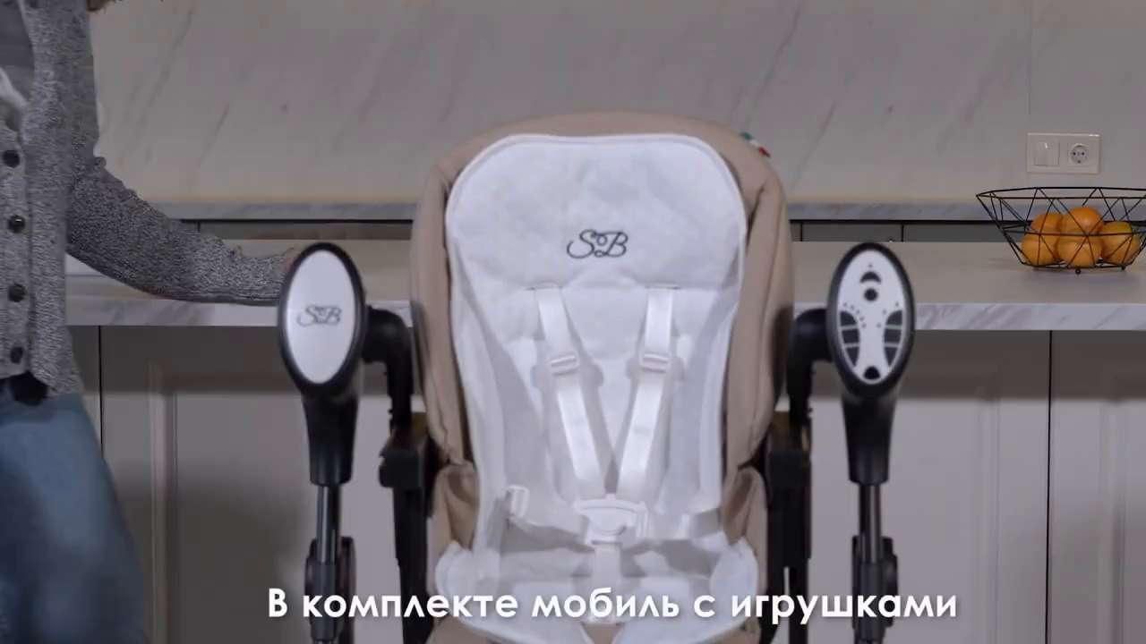 Стульчик для кормления fiesta baby