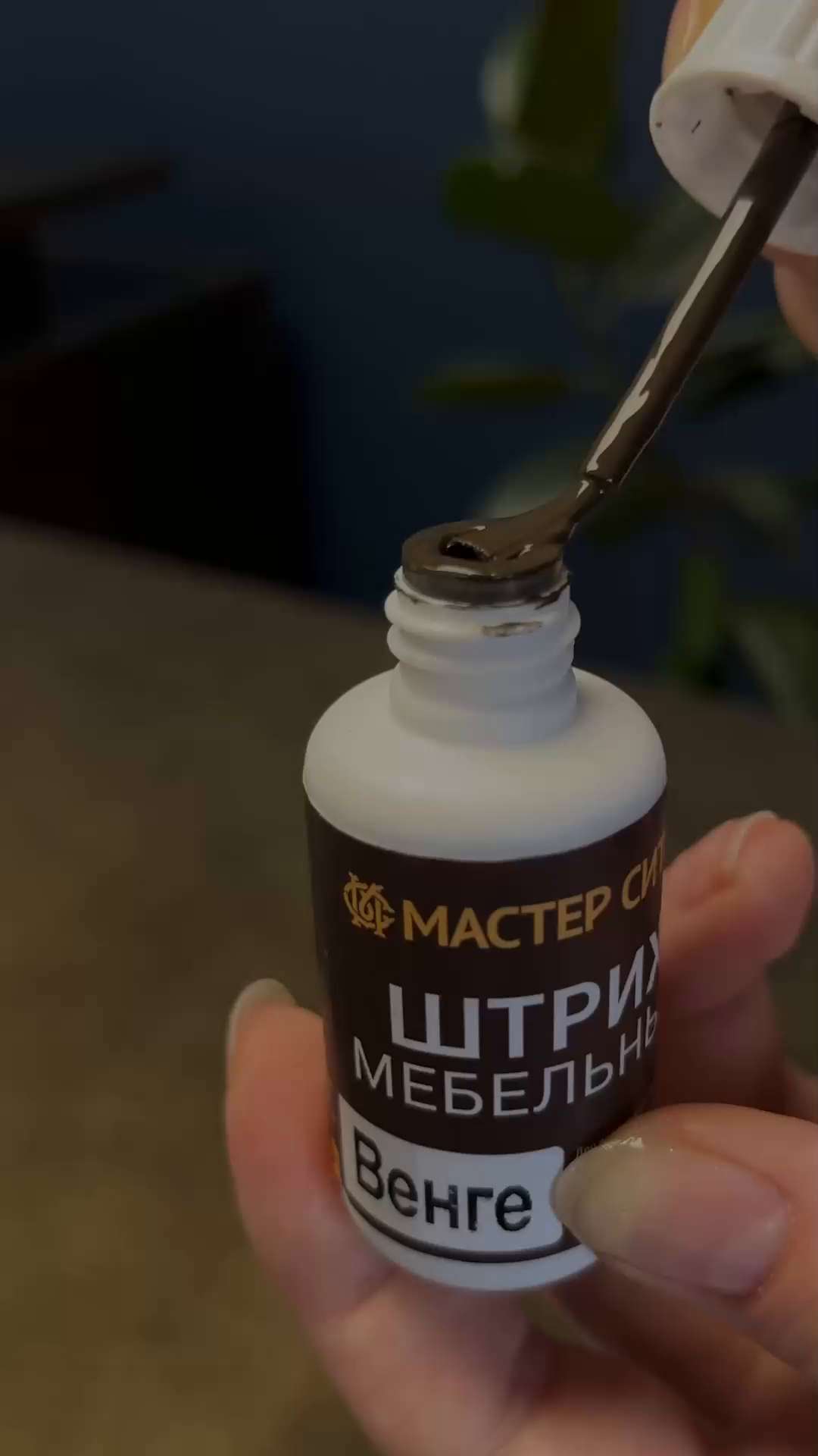 Штрих мебельный мастер сити