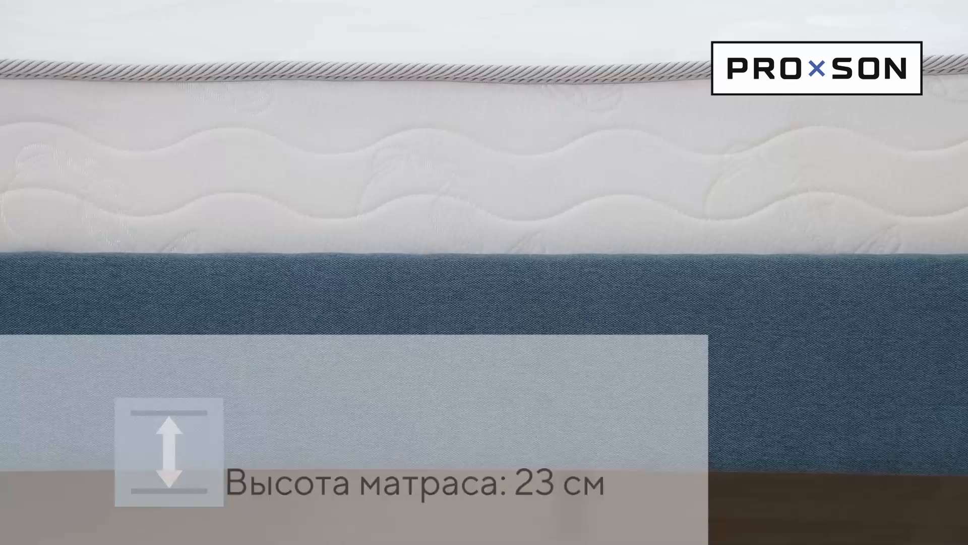 Матрас active comfort m