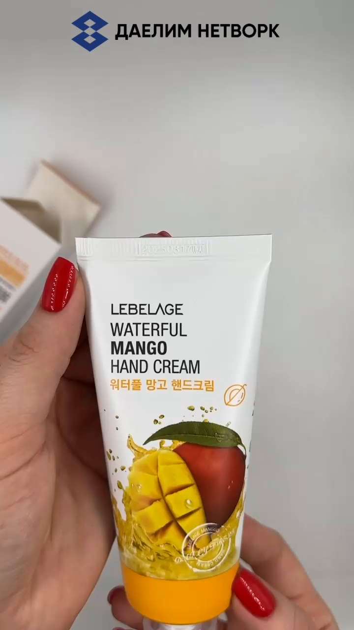 Lebelage Waterful Mango Hand Cream 100ml - ハンドクリーム