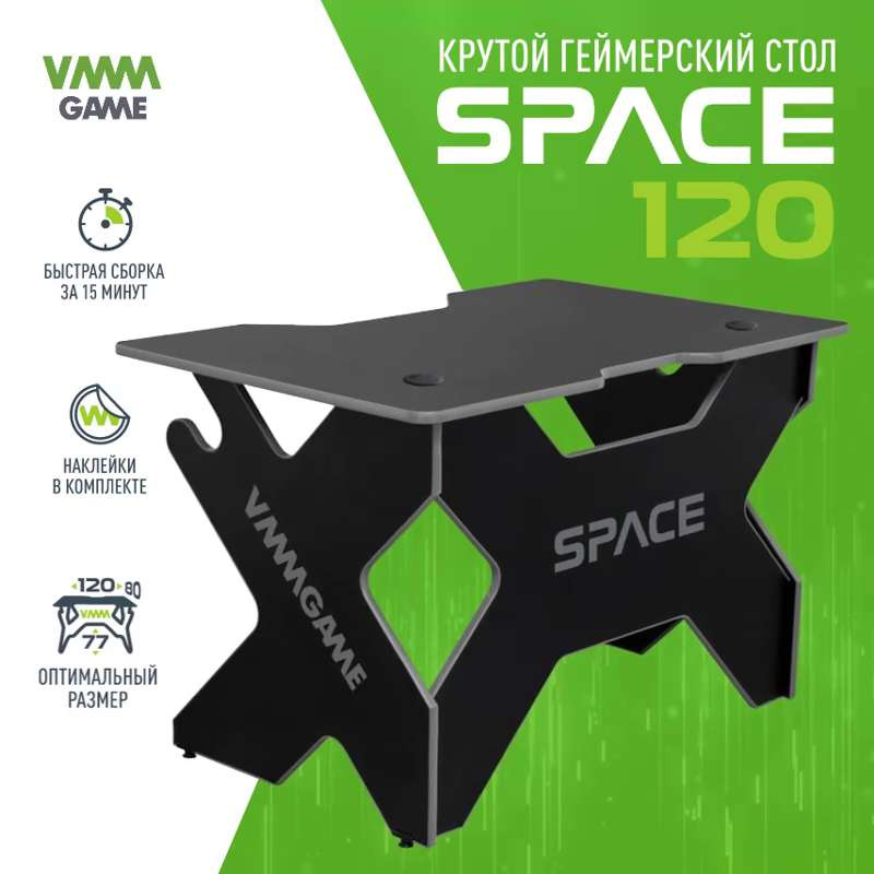 Стол компьютерный gromell pantar 77vm008