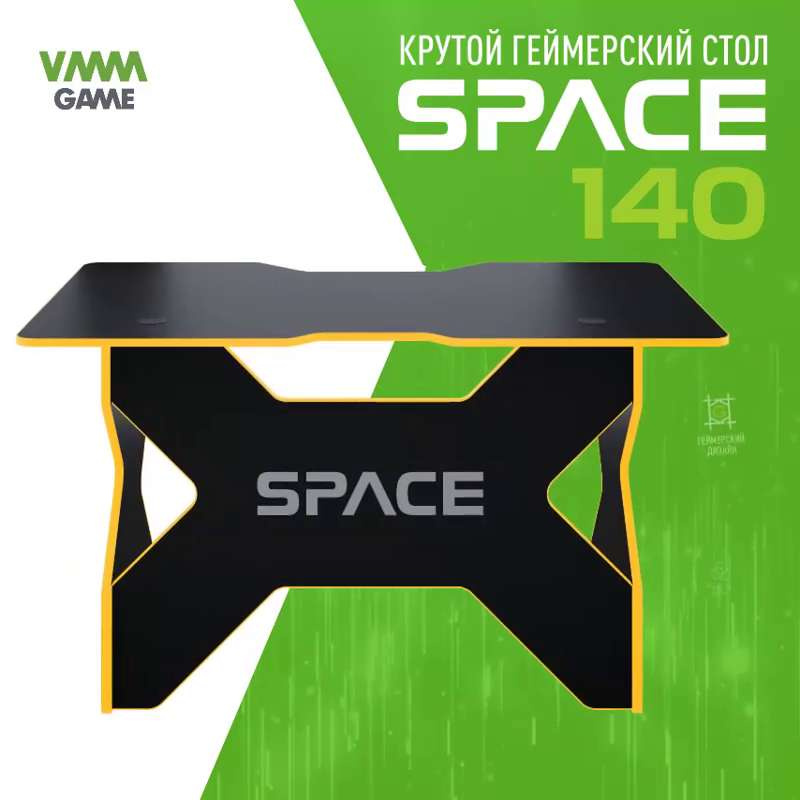 Игровой компьютерный стол vmmgame space 140 dark red