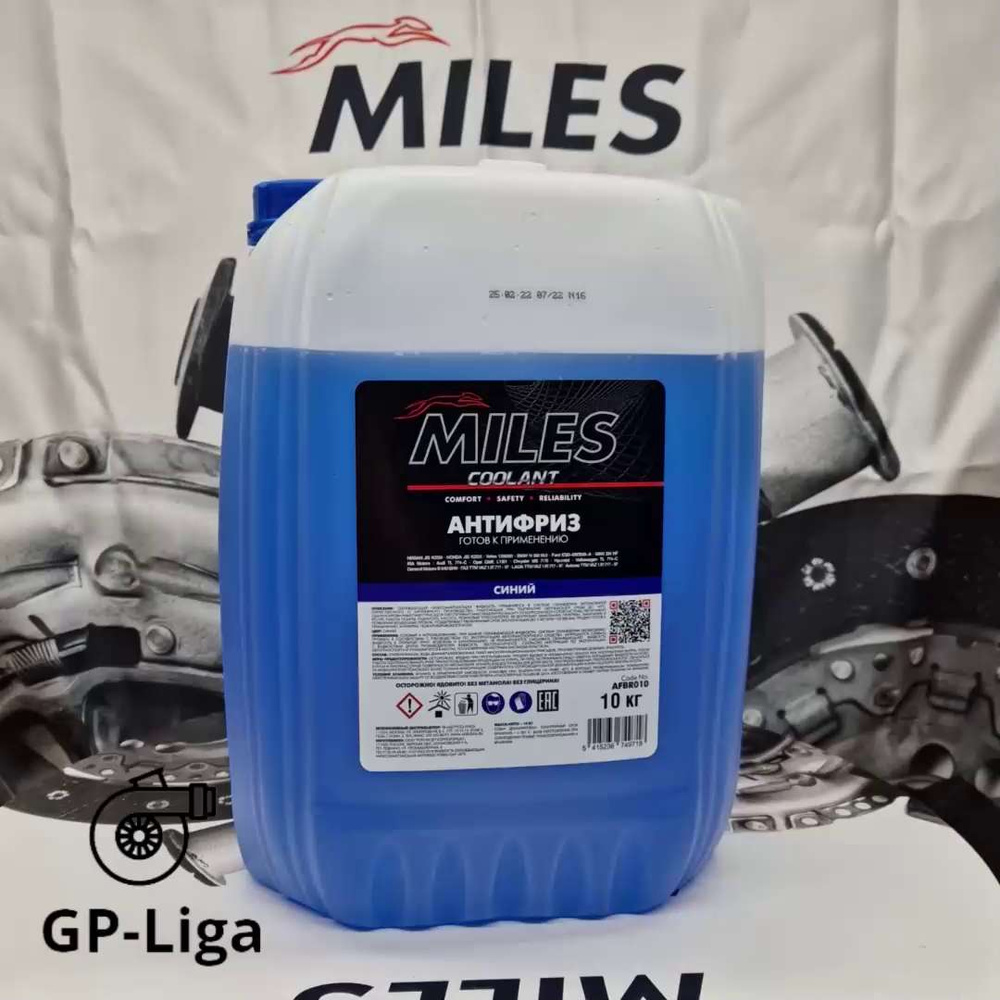 Антифриз G11 синий 10кг SUPER LONG LIFE COOLANT -40C Antifreeze Hybrid OAT  -40C