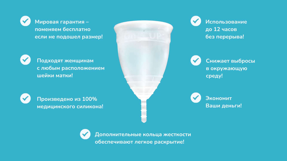 На страже здоровья: 8 весьма интересных фактов о шейке матки