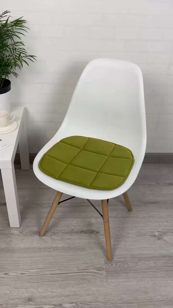 Подушка на стул chiedo cover eames