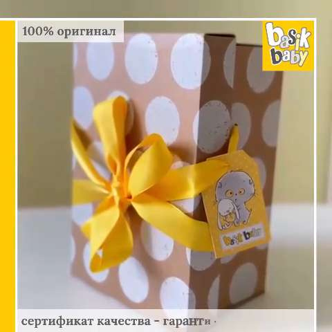 Стульчик happy baby wings